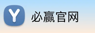 必赢官网 Logo