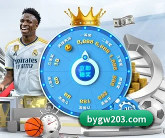 必赢官网 APP 深度功能 - BWINESPORT