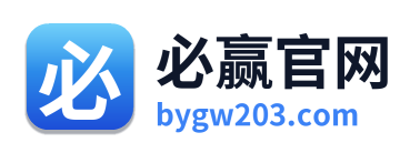 必赢官网 Logo